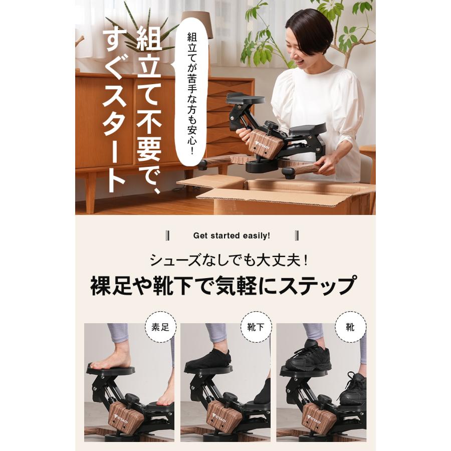 STEADY（ステディ） ツイストステッパー ステッパー 静音 3WAY 家庭用
