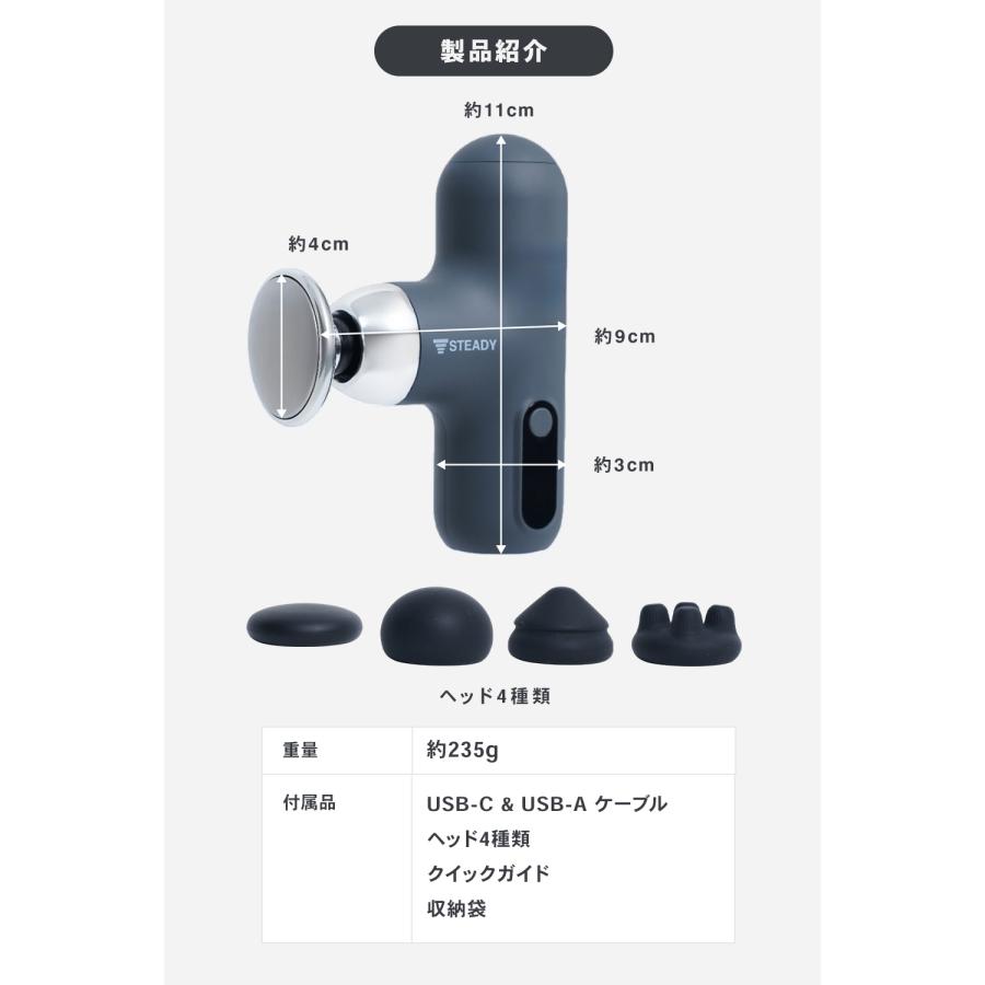 STEADY（ステディ） ホットハンディガン Mini 柔道整復師監修 軽量235g