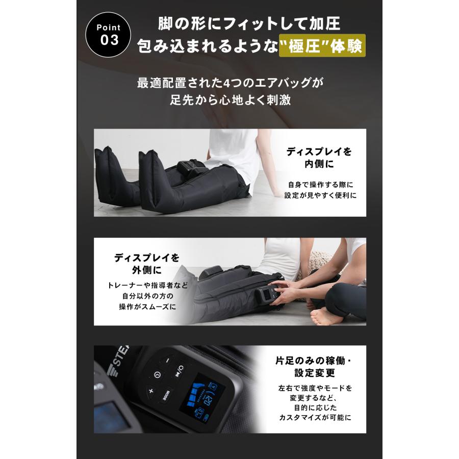 STEADY 3Dエアフットリリース Pro 7段階圧力/Type-C充電 STEADY（ステディ） 3Dエアフットリリース Pro 1年保証 柔道整復師監修