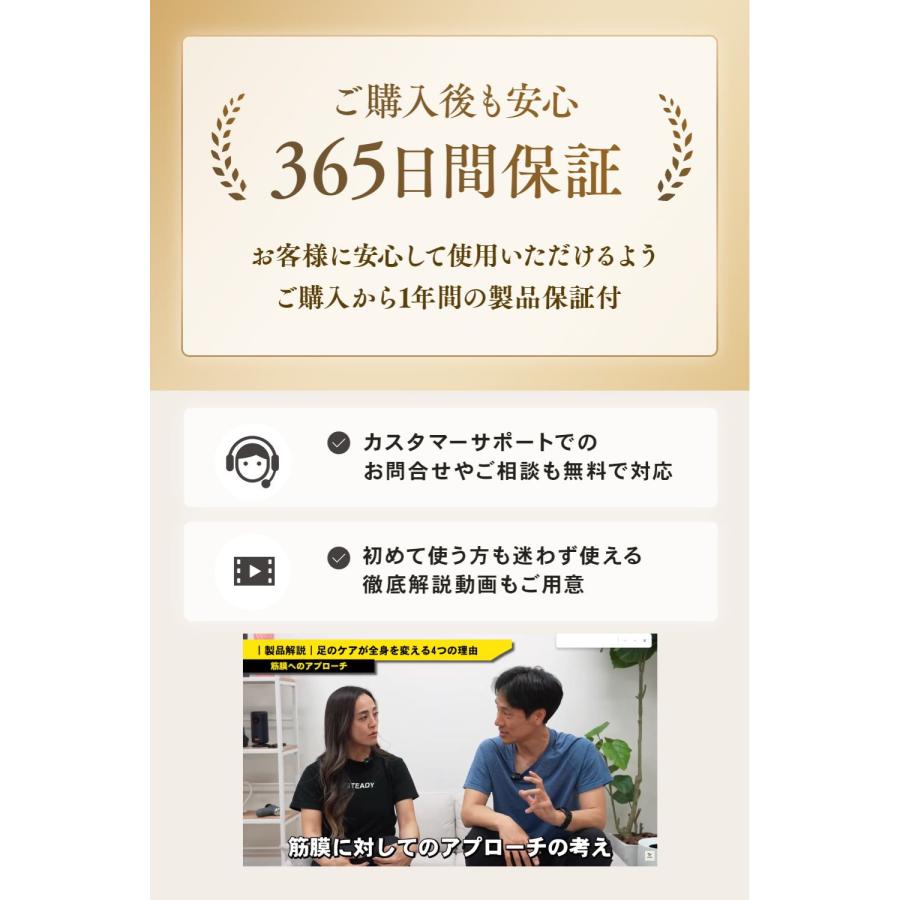 STEADY（ステディ） 3Dエアフットリリース Pro 1年保証 柔道整復師監修