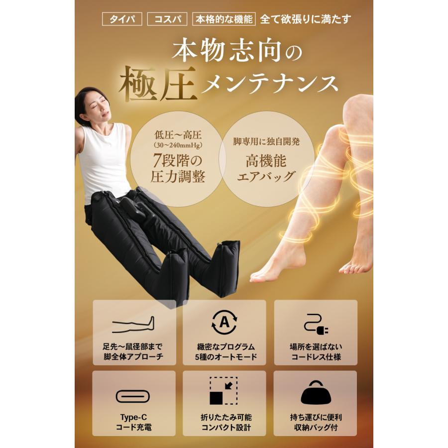 STEADY 3Dエアフットリリース Pro 7段階圧力/Type-C充電 STEADY（ステディ） 3Dエアフットリリース Pro 1年保証 柔道整復師監修