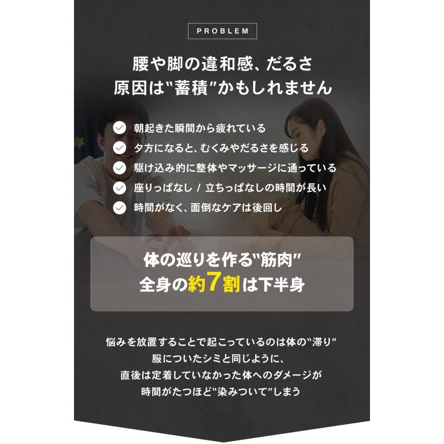 STEADY（ステディ） 3Dエアフットリリース Pro 1年保証 柔道整復師監修