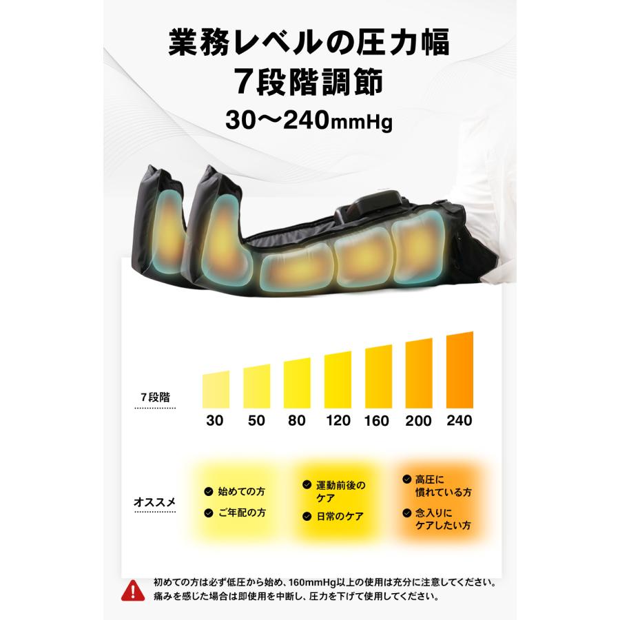 STEADY（ステディ） 3Dエアフットリリース Pro 1年保証 柔道整復師監修