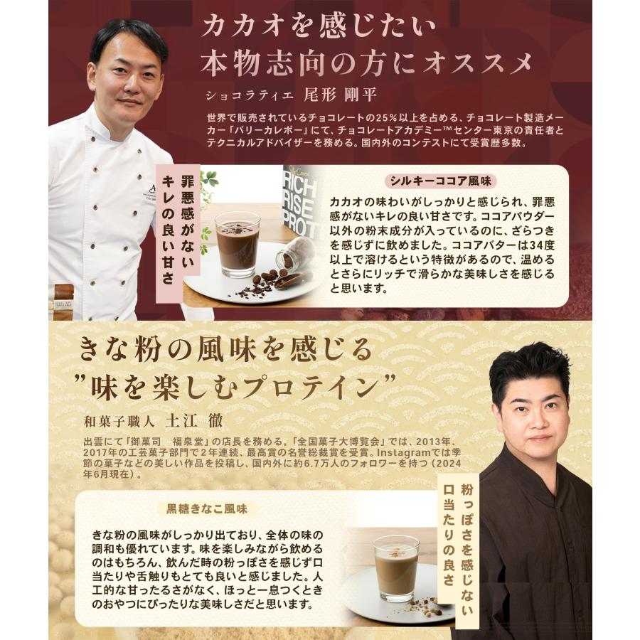 STEADY（ステディ） プロテイン 完全栄養食 置き換え ホエイ ソイ 食物