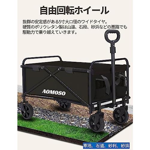 最大77％オフ！Aomoso キャリーワゴン 折りたたみ式キャリーカート