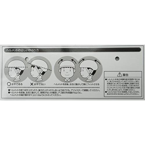 自転車 ヘルメット ジュニア Sgマーク付 児童用 54 58cm ブルー アジアンフィットタイプ 462 Ms112aab5ba7 まえばし商店 Yahoo ショッピング店 通販 Yahoo ショッピング