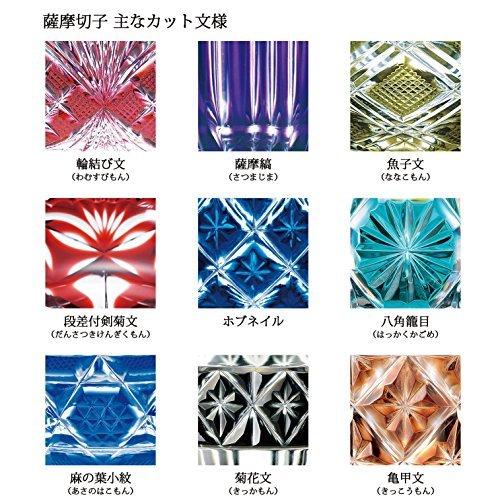 山下工芸 薩摩切子 伝匠猪口 藍 φ6.5×5.5cm 13040030 φ6 5×5 5cm ネイビー