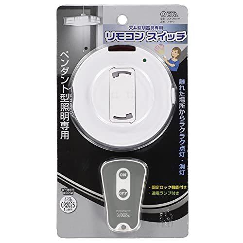 オーム電機 照明リモコンスイッチ OCR-CRS01W【品番04-9447】 OCR-CRS01W ホワイト｜maebashi-store01｜03