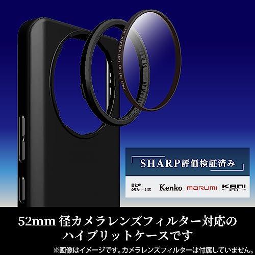 エレコム AQUOS R8 pro (SH-51D) ケース カメラレンズフィルター装着可能 一眼レフカメラ用 52mm径用 SHARP評価検証｜maebashi-store01｜02