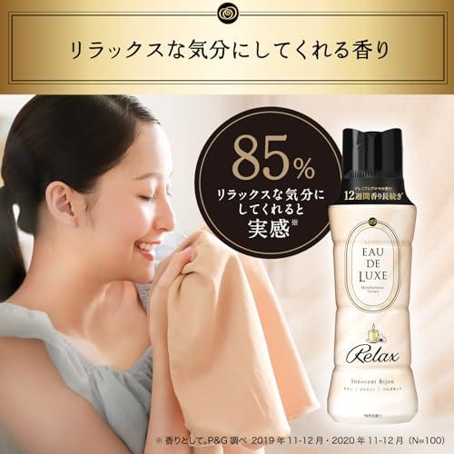 レノア オードリュクス パルファム ビーズ 衣類の香りづけ専用 イノセントビジュ 本体 520mL×6本_1