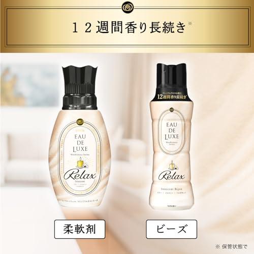 レノア オードリュクス パルファム ビーズ 衣類の香りづけ専用 イノセントビジュ 本体 520mL×6本_5