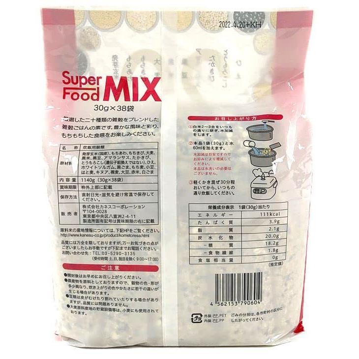 カネスコーポレーション 二十穀 もち麦入り 1140g (30g×38袋) Rice Millet Assort |  | 02