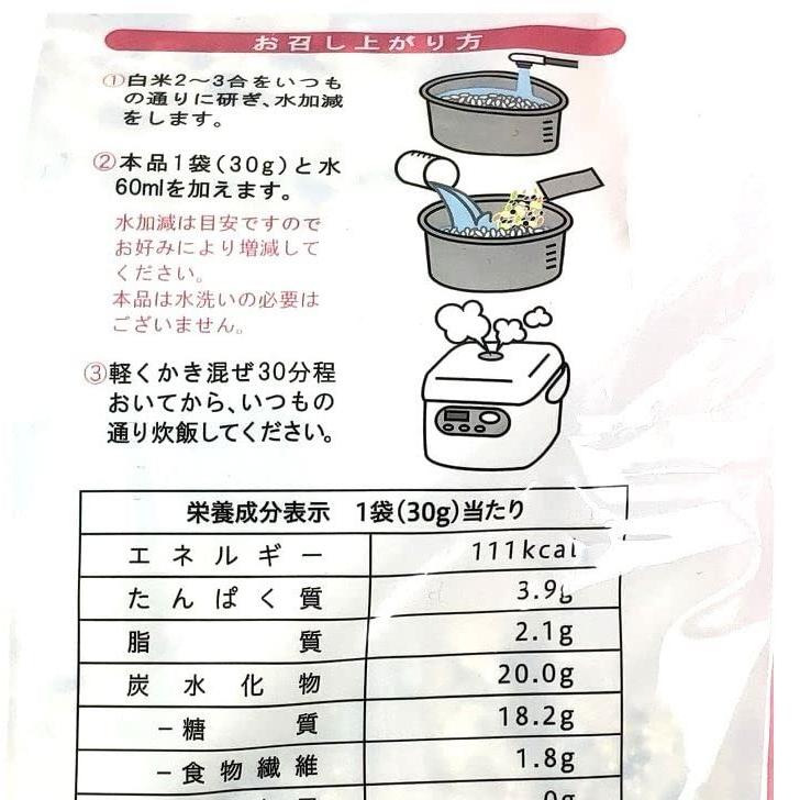 カネスコーポレーション 二十穀 もち麦入り 1140g (30g×38袋) Rice Millet Assort |  | 04