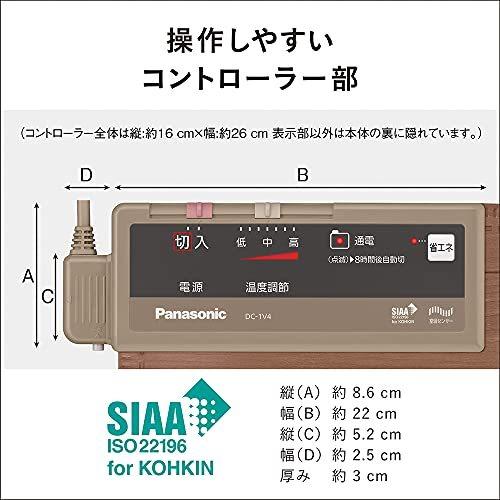 パナソニック ホットカーペット フローリングタイプ ~1畳相当 ブラウン DC-1V4-MT ブラウン DC 1V4 MT 1畳