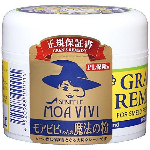 グランズレメディ 無色 単品 50g 自然系 | 