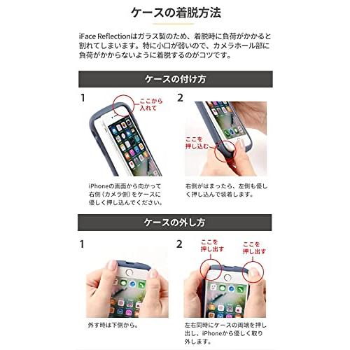 iFace Reflection iPhone 11 ケース クリア 強化ガラス (ネイビー