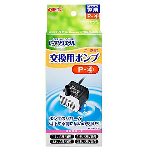 ピュアクリスタル GEX ピュアクリスタル 交換用ポンプ P-4 対応機種 1.5L 2.5L 交換