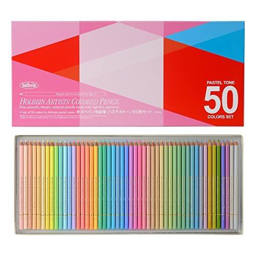ホルベイン アーティストカラー色鉛筆 50色セット(パステルトーン