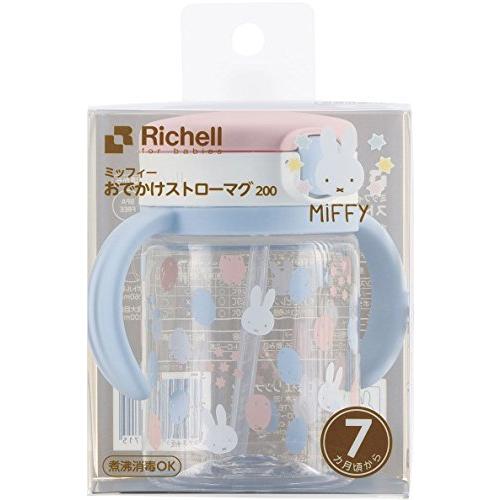 リッチェル Richell ミッフィー おでかけストローマグ 200ml｜maebashi-store01｜02