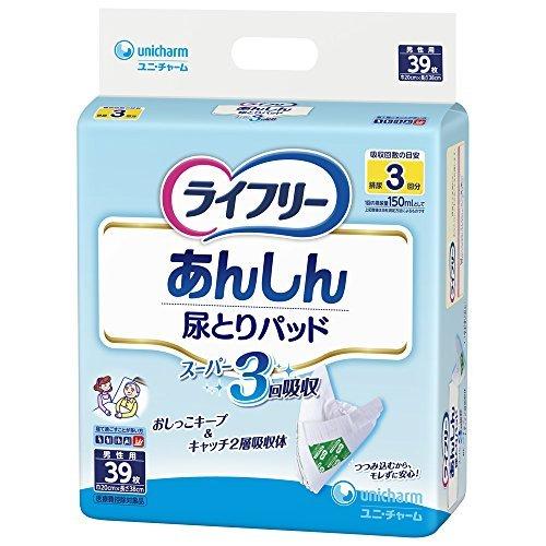 ライフリー テープ用尿とりパッド あんしん尿とりパッドスーパー 男性用 3回吸収 39枚｜maebashi-store01