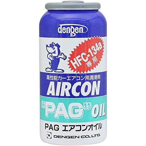 デンゲン(Dengen) 高性能カーエアコン用潤滑剤 (PAGオイル) R134a専用ガス缶 50g OG-1040F | 
