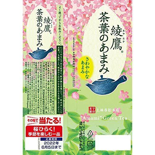 コカ・コーラ 綾鷹 茶葉のあまみ 525mlPET ×24本 ペットボトル |  | 01