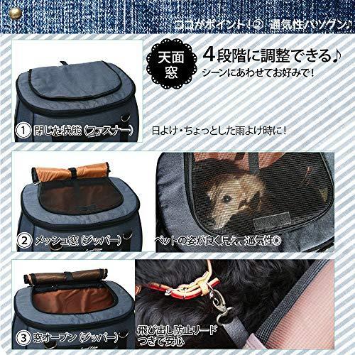 秋冬の主役◎ ファンタジーワールド スイートハート リュックタイプ ペットカート L デニム 無し SH-216DM 【2053726441】(11124円)