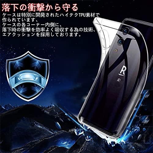 対応 Rakuten Hand 5G P780 P710 ケース クリア ケース Rakuten Hand5G カバー TPU 保護ケース カバ｜maebashi-store01｜04