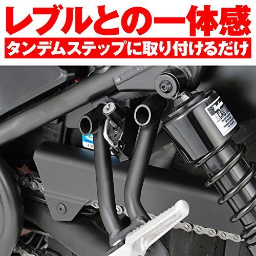 デイトナ バイク用 ヘルメットロック レブル250/500(17-22)専用
