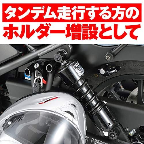 デイトナ バイク用 ヘルメットロック レブル250/500(17-22)専用