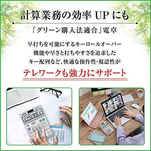 カシオ グリーン購入法適合電卓 12桁 ジャストタイプ JF-120GT-N エコマーク認定｜maebashi-store01｜05