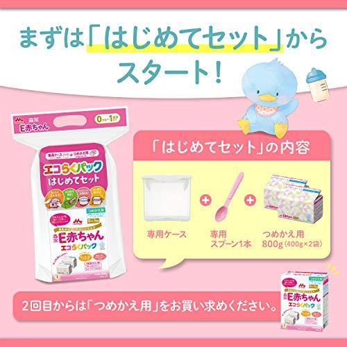 4箱】森永 E赤ちゃん エコらくパック つめかえ 800g(400g×2袋） 森永 E