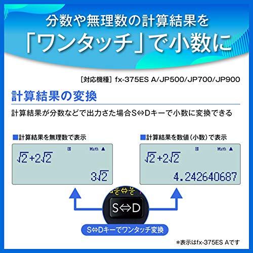 カシオ 関数電卓 微分積分・統計計算・数学自然表示 394関数