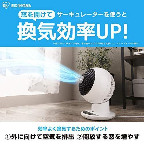 アイリスオーヤマ サーキュレーター 静音 8畳 マカロン マットデザイン 首振り固定 パワフル送風 コンパクト PCF-MKM15N-W ホワイ |  | 04