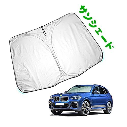Huahao 新型 Bmw X3 G01 専用 サンシェード フロントガラス カバー 車用サンシェード Uvカット 日よけ 車中泊 フロントガラ Msd85f94a776 まえばし商店 Yahoo ショッピング店 通販 Yahoo ショッピング