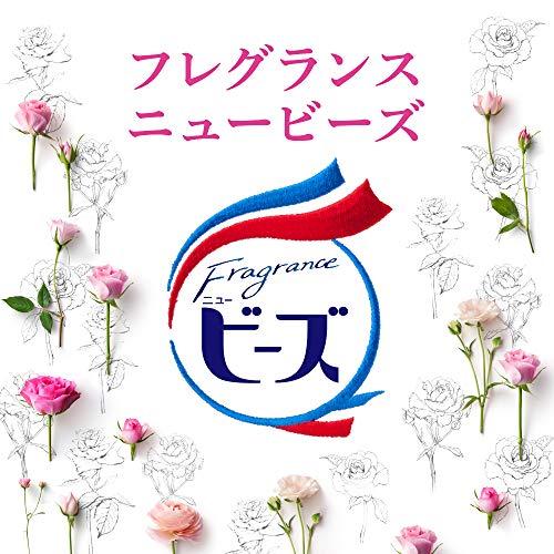 フレグランスニュービーズ 洗濯洗剤 粉末 800g : まえばし商店 Yahoo