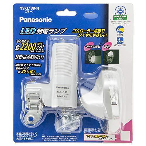 Panasonic(パナソニック) LED発電ランプ [NSKL138-N] グレー ワイドLED NSKL138-N パナソニック(Panasonic) LED発電ランプ [NSKL138-N] グレー ワイドLED