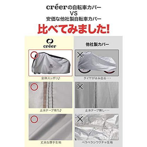 クレエ自転車カバー yahooショッピング