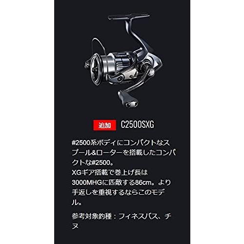 中古品 シマノ(SHIMANO) スピニングリール 19 ヴァンキッシュ C2500SXG フィネスバス チヌ 【U7723841273】(27552円)
