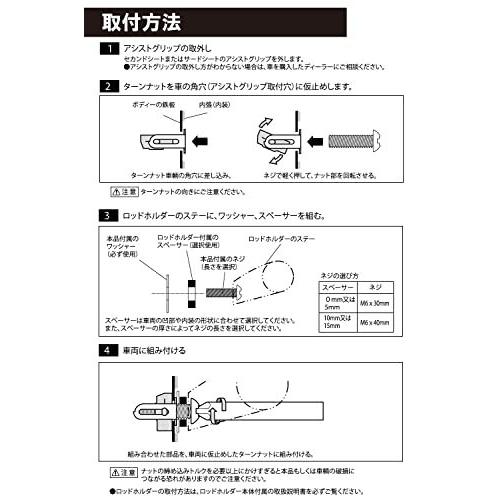 カーメイト ロッドホルダー inno 角穴アダプター IF51|maebashi-store01|03