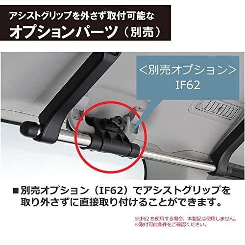 カーメイト ロッドホルダー inno 角穴アダプター IF51|maebashi-store01|04