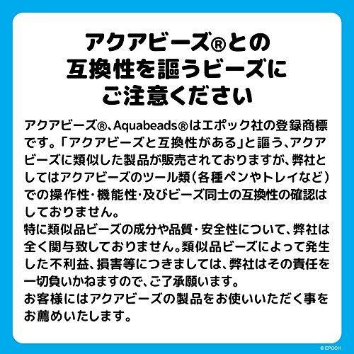 アクアビーズ ディズニープリンセス キラ☆もこ ドレスセット｜maebashi-store01｜09