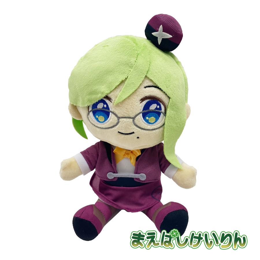まえばしめぐみcmおすわりぬいぐるみ Mg0001 前橋恵輪堂 通販 Yahoo ショッピング