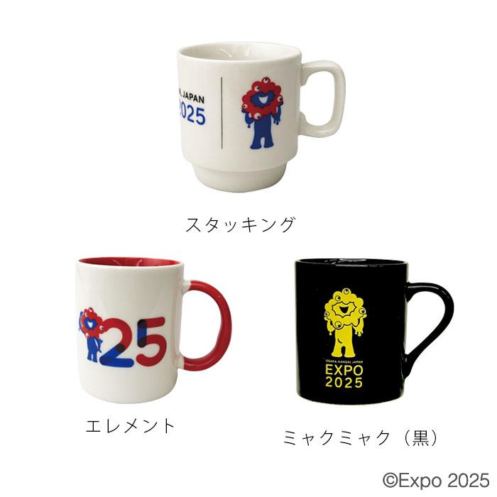 大阪・関西万博 EXPO 2025 ミャクミャク 皿 コップ 非売品 2025大阪