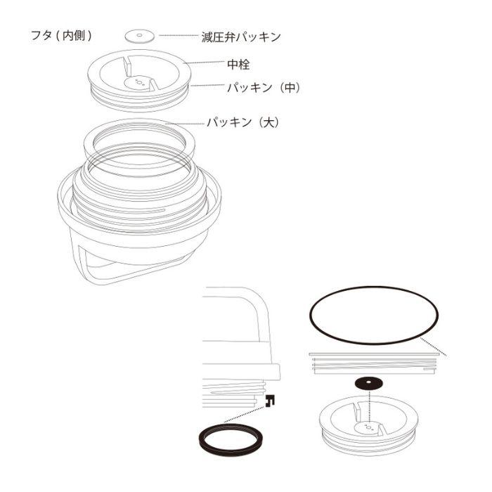 M-002・003専用パッキン】OEM専用 他社ブランド 取っ手のあるフタつき