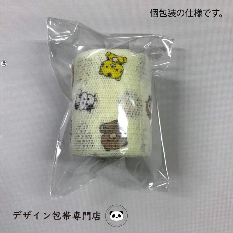 【75mm幅】カラー伸縮包帯：75C-B（黒）｜maeda-name-bandage｜06