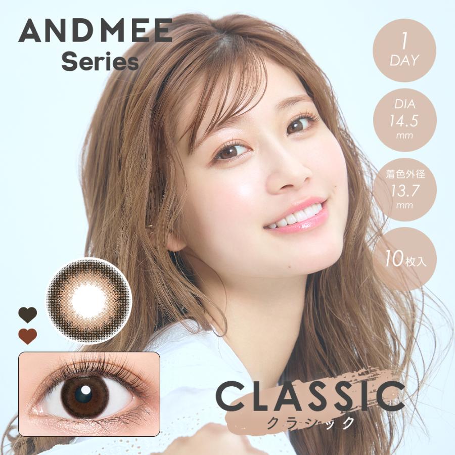 Andmee アンドミー カラコン ワンデー 10枚 エンジェルカラー Angelcolor And Mee Uvカット Andmd 01 0 コンタクトレンズ通販のグランプリ 通販 Yahoo ショッピング