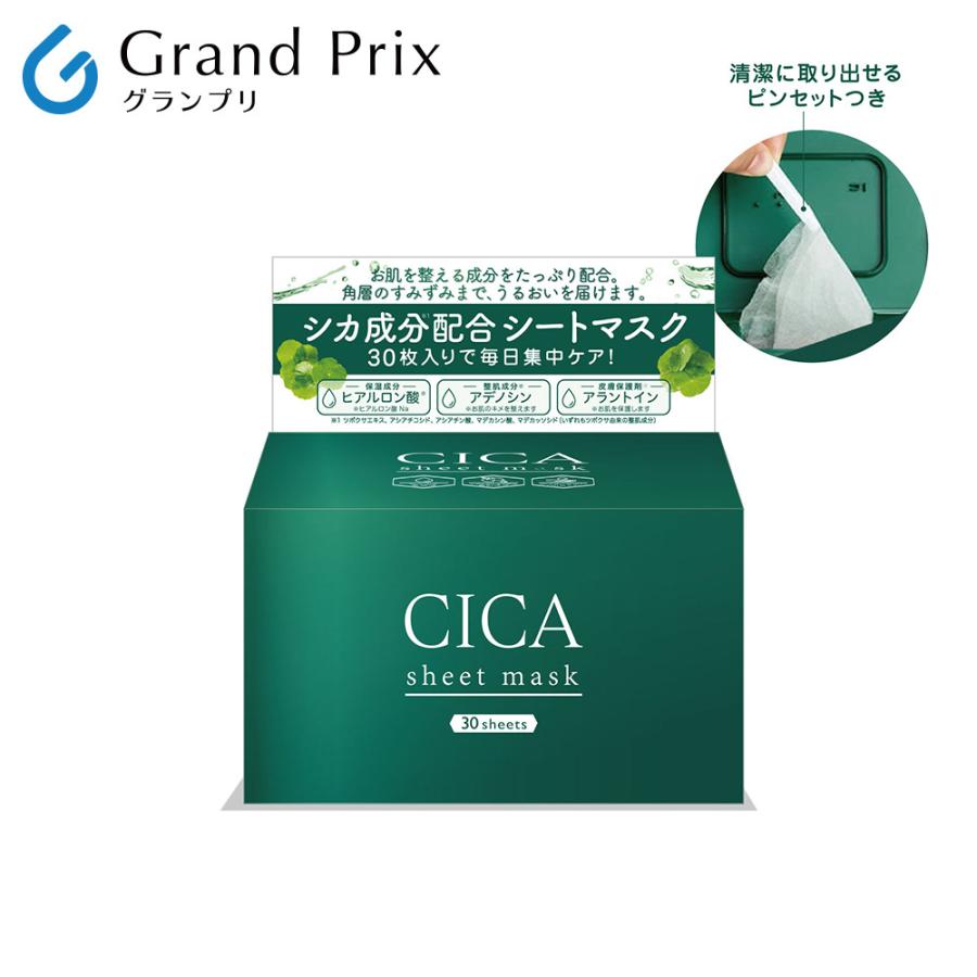 CICA シートマスク ピンセット付 30枚入 シカ マスクパック フェイス