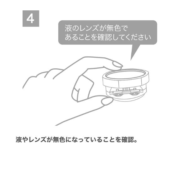 装着液2個おまけ付き 使用期限2年前後 クリアデュー ハイドロワンステップ (旧商品名:クリアデュー ファーストケア) 360ml 2箱｜maeda19800416｜07