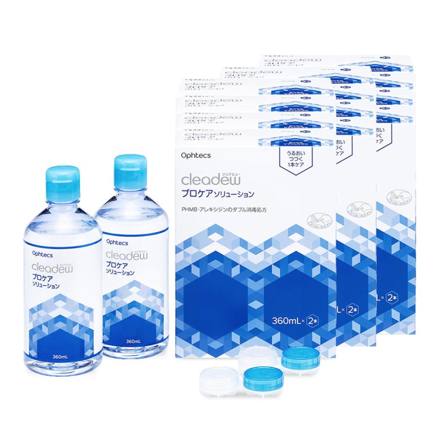 クリアデュー プロケアソリューション 360mL×2本入 【 12セット 360ml